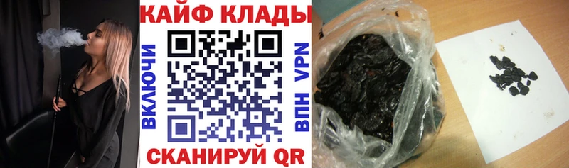 Купить наркоту Топки ОМГ ОМГ tor Alpha-PVP Меф Cocaine