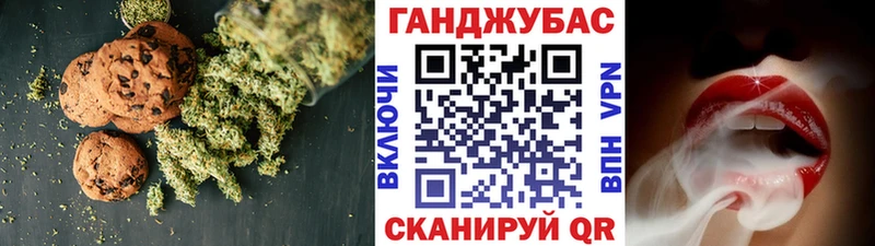 Canna-Cookies конопля  где найти   Топки 