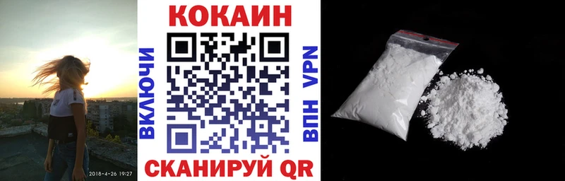 MEGA ONION как найти закладки Топки Кокаин Перу