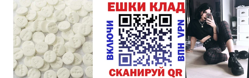 ЭКСТАЗИ 280мг  даркнет сайт  Топки 