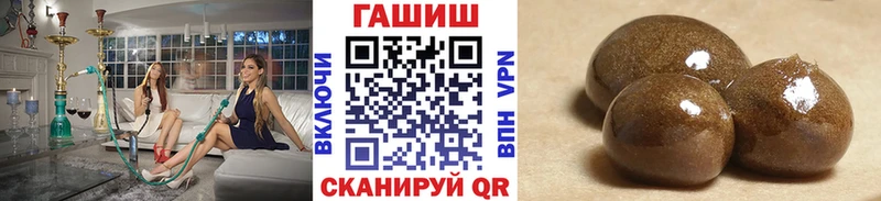 ГАШ VHQ  Топки 
