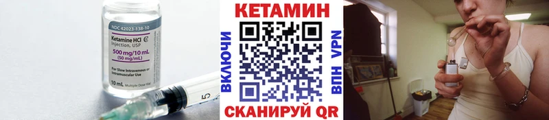 хочу   Топки  КЕТАМИН ketamine 