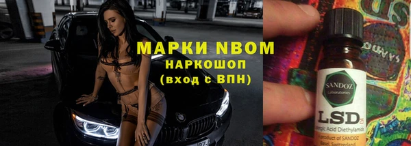 круглые Абаза