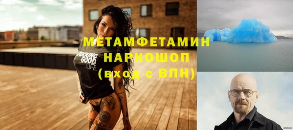 круглые Абаза