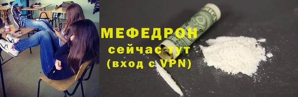 герыч Абдулино
