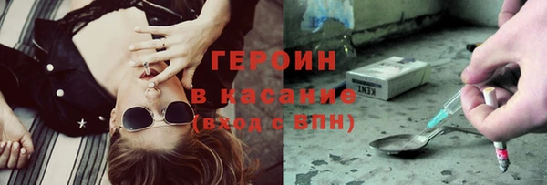 круглые Абаза