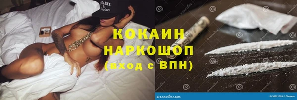 круглые Абаза