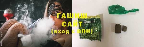 ПСИЛОЦИБИНОВЫЕ ГРИБЫ Навашино