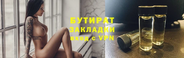 круглые Абаза