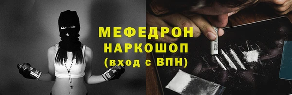 круглые Абаза