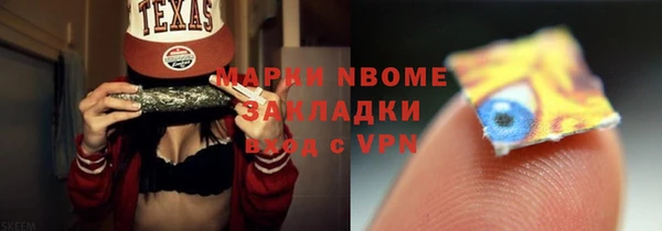 амф Надым