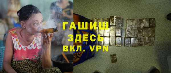 герыч Абдулино
