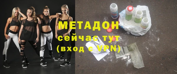 герыч Абдулино
