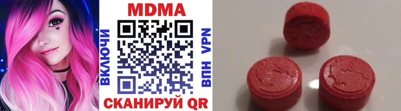 MDMA crystal  МЕГА вход  Топки 