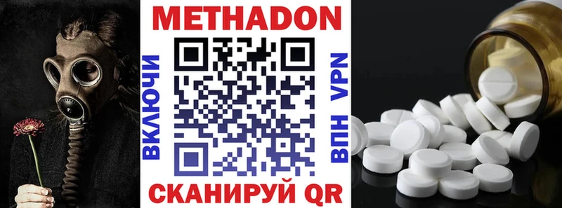 МЕТАДОН мёд  Топки 