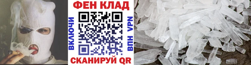 Метамфетамин витя  Топки 